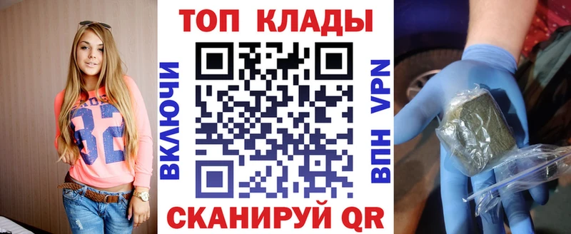 Купить наркотики Теберда КОКАИН Меф мяу мяу Альфа ПВП Марихуана