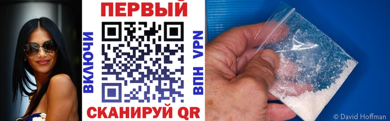 Амфетамин Premium хочу Теберда