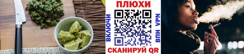 дарнет шоп Теберда Canna-Cookies марихуана