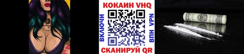 COCAIN 99%  Теберда 
