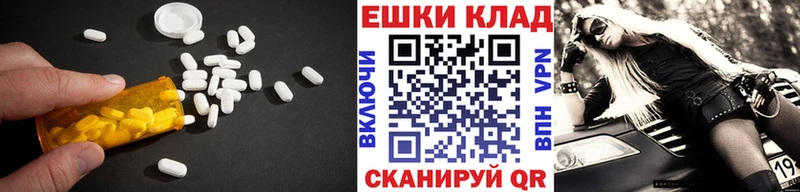 закладки Теберда Экстази 300 mg