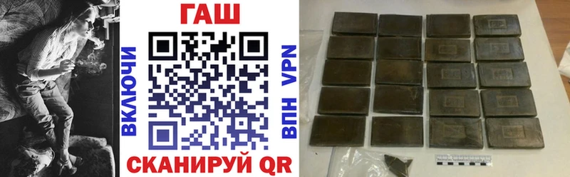 Гашиш AMNESIA HAZE  купить наркотик  Теберда 