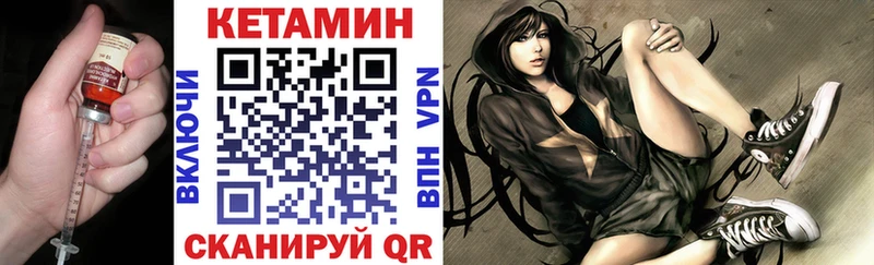 Кетамин VHQ купить сайты Теберда