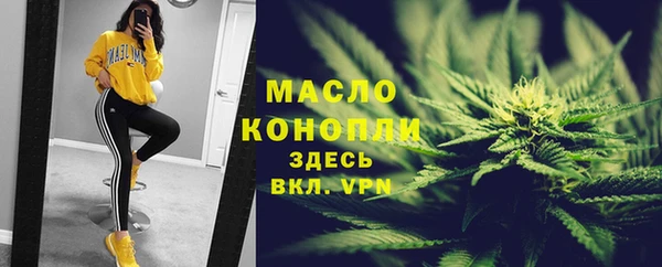соль ск Аркадак