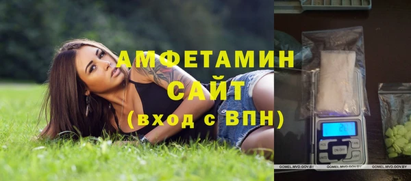 соль ск Аркадак