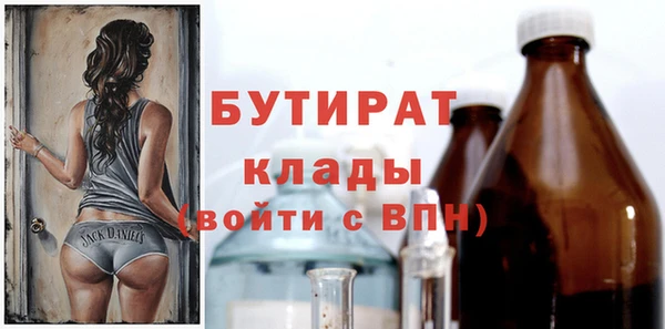 соль ск Аркадак