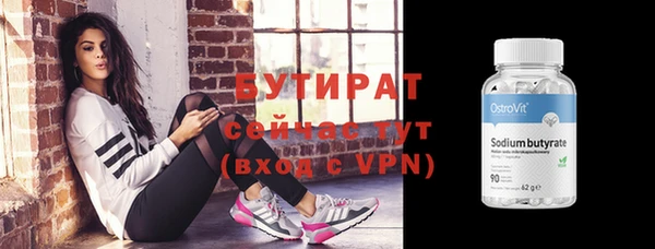 дживик Арсеньев