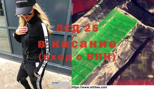бутик Армянск