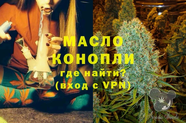 бутик Армянск