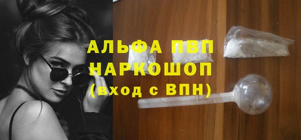 бутик Армянск