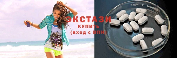бутик Армянск