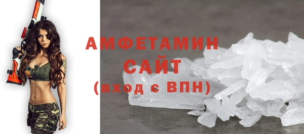 бутик Армянск