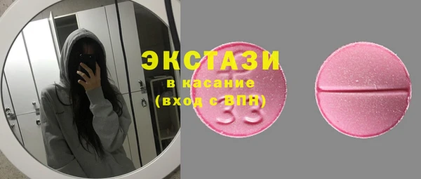 бутик Армянск