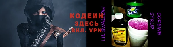 соль ск Аркадак