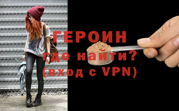 бутик Армянск