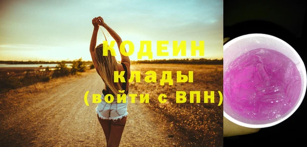 бутик Армянск