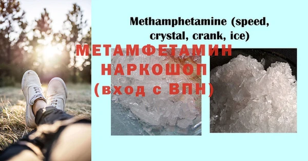 соль ск Аркадак