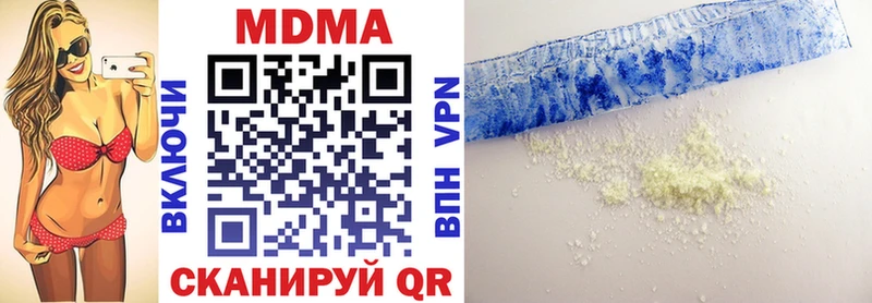 MDMA кристаллы Теберда