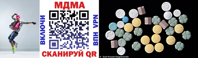 MDMA молли  наркотики  Теберда 