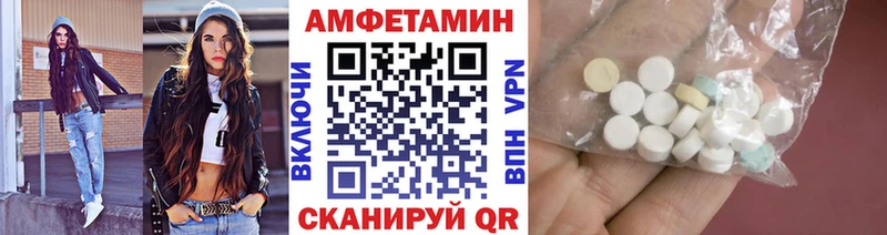 МЕТАМФЕТАМИН мет  ссылка на мегу зеркало  Теберда 