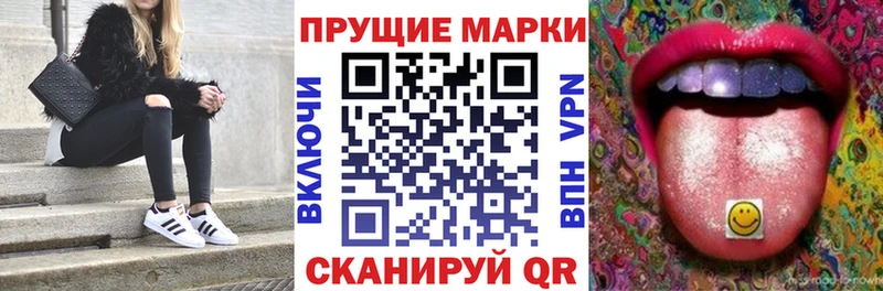 купить закладку  Теберда  Марки 25I-NBOMe 1,5мг 