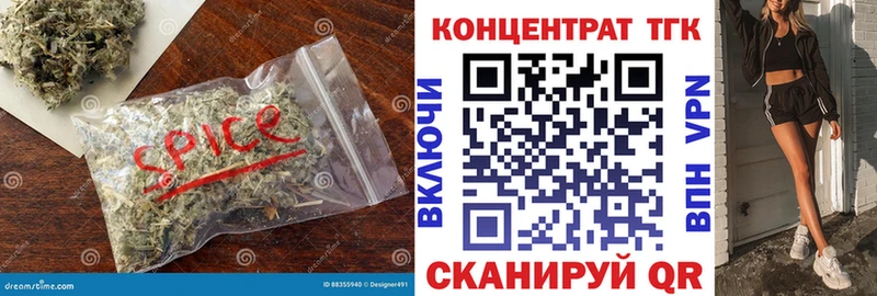 Дистиллят ТГК гашишное масло  маркетплейс официальный сайт  ссылка на мегу ссылки  Теберда  купить наркоту 